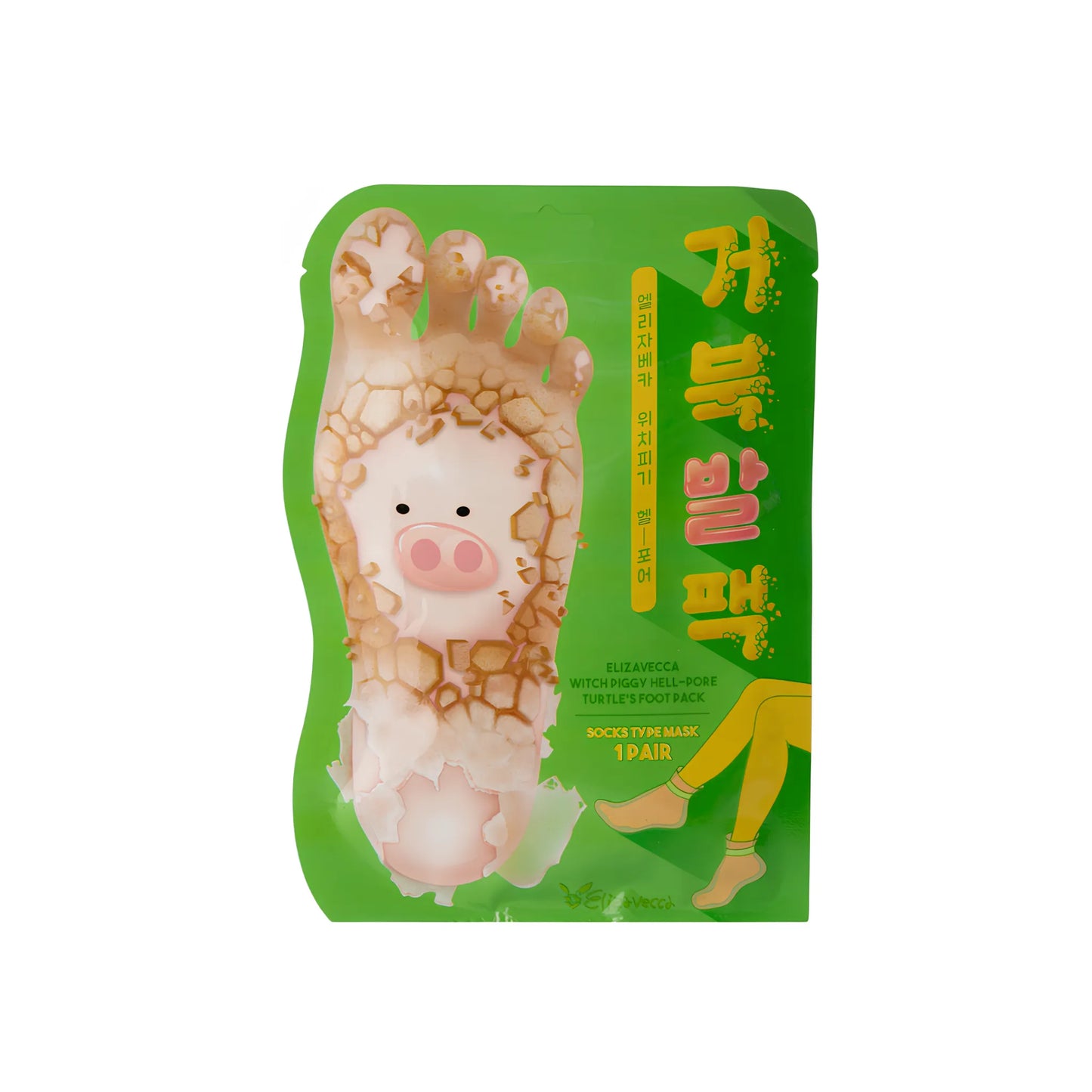 Elizavecca Witch Piggy Hell Pore Turtle's Foot Pack (1 pair), με το σακουλάκι να φαίνεται καθαρά, προσφέρει βαθιά ενυδάτωση και φροντίδα στα ταλαιπωρημένα πόδια.