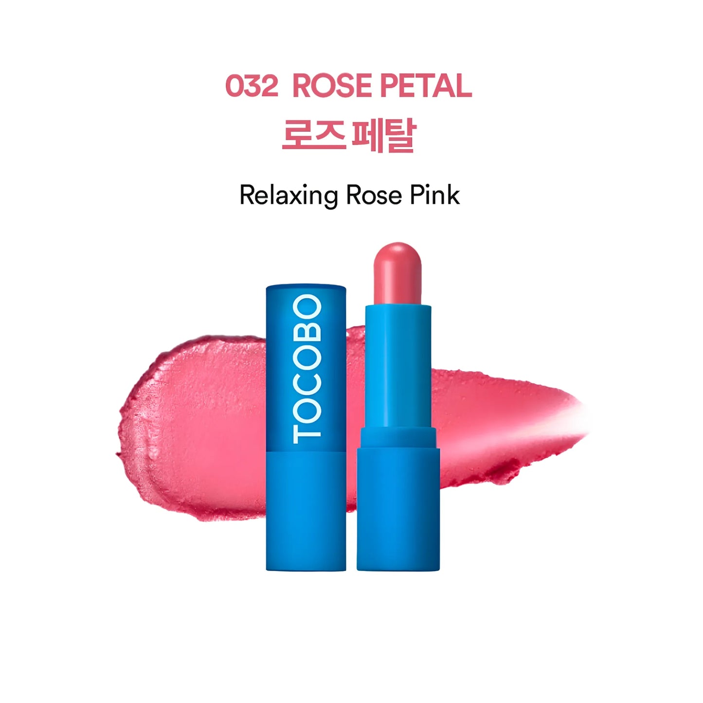 TOCOBO Powder Cream Lip Balm 032 Rose Petal, με το προϊόν να ξεχωρίζει, αφήνει τα χείλη λεία και απαλά ενώ προσφέρει φυσικό ροζ χρώμα για καθημερινή χρήση.
