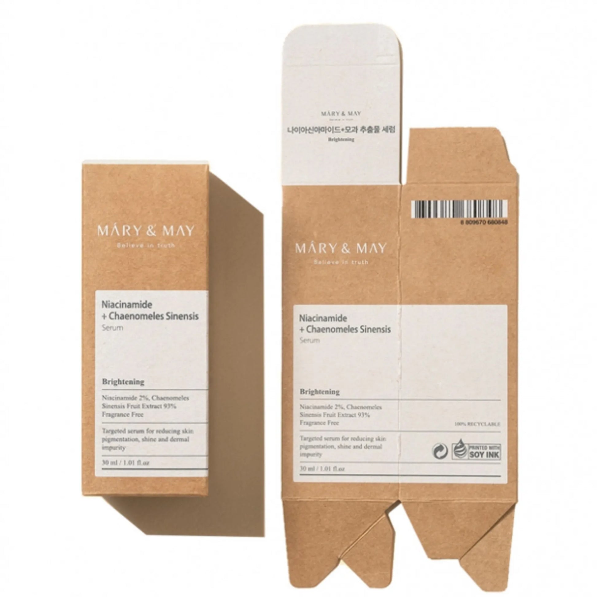 
Mary&May Niacinamide + Chaenomeles Sinensis Serum 30ml, προσφέρει φωτεινότητα και βελτιώνει την όψη του δέρματος με νιασιναμίδη και εκχύλισμα κινέζικης λεύκας.
