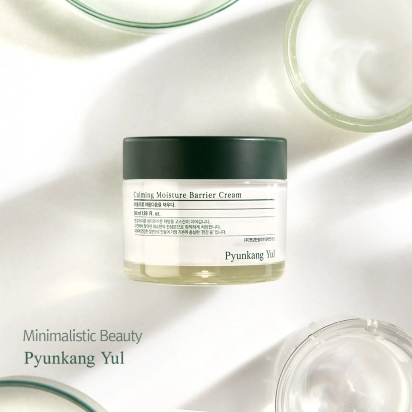 Pyunkang Yul Calming Moisture Barrier Cream 50ml, με το βαζάκι να φαίνεται καθαρά, προσφέρει ενυδάτωση και ενισχύει τον φραγμό της επιδερμίδας.