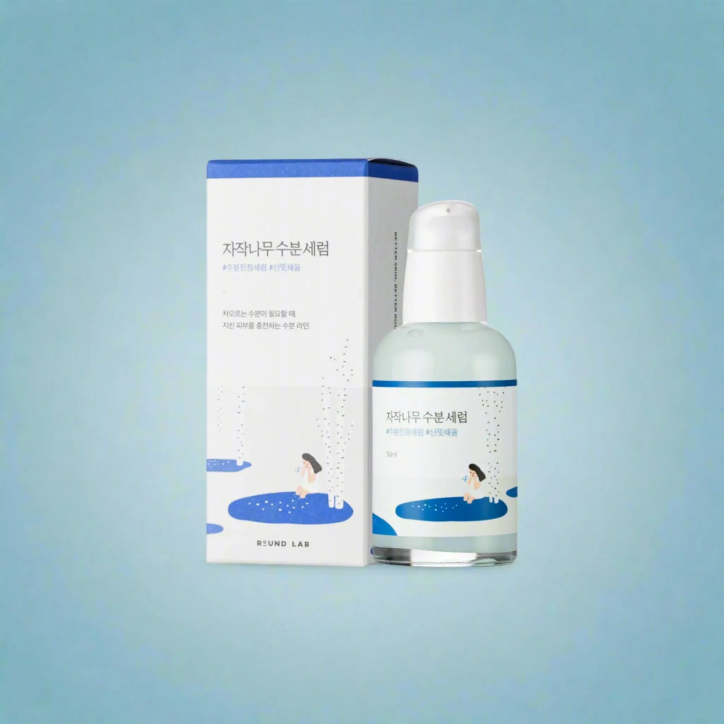 Round Lab Birch Juice Serum 50ml, προσφέρει απαλή αίσθηση και βελτιώνει την υφή της επιδερμίδας.